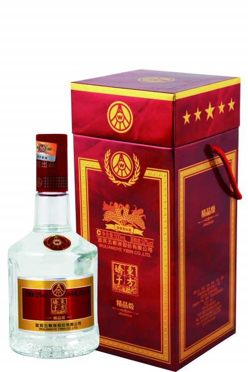 正宗五粮液 今天只卖9.9元|股份|五粮液