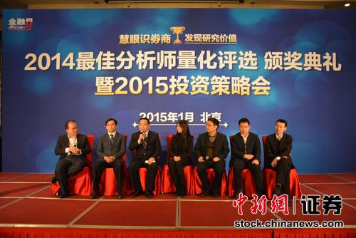 分析师:2015年A股最高达4000点 创业板牛市已