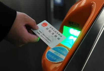 刷身份证进站坐高铁整整节省10分钟|进站|旅客