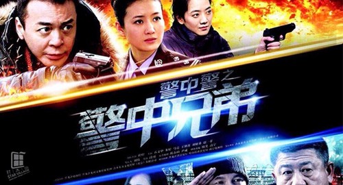 ></p></a> 正文   由村木田旗下实力演员刘妍希主演《警中警之警中兄弟》已于