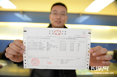 河北地税局积极推广网络发票网络发票用户达2