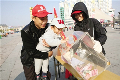 建8个志愿者QQ群 筑起爱心大本营|爱心|捐款