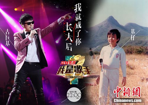《我是歌手》曝歌手幼年萌照 韩红手提菜篮子(图)