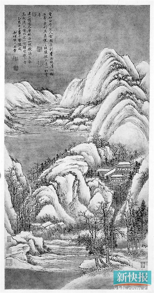 ■王翚 仿曹知白连山积雪图轴 广州艺术博物院藏