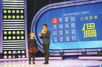 鳏寡什么什么成语_成语故事简笔画(2)