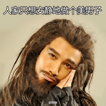 表情送立春v表情图片格表情大吃饭笑翻众粉陈坤姐姐包九宫派送图片