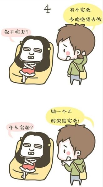 临床研究女生的口是心非病