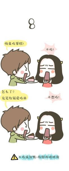 临床研究女生的口是心非病