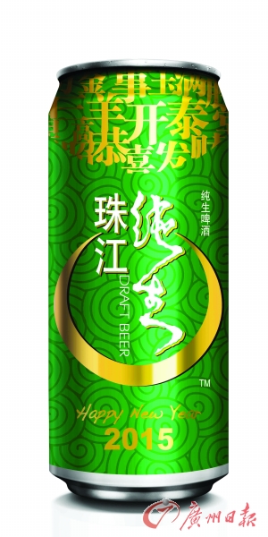 珠江啤酒董事长_珠江啤酒图片