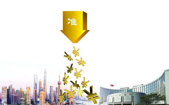 中国央行降准 海外市场应声上涨|期指|下挫