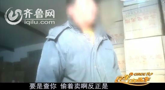 烟花爆竹生产公司支招销售“偷着卖”（视频截图）