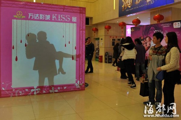 台江福州万达目光,一个"影城kiss屋"吸引了不少人的爱情光影公寓电影版-清晰版图片
