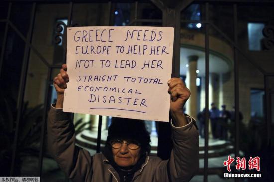 欧元区各国财长会晤 希腊债务谈判迎来关键时