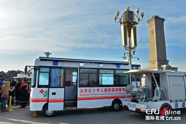 北京天安门首配视频急救车 春节期间24小时值