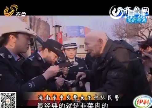 老人每次来都会带来自己家包的饺子，由于交警们没空回家吃饭就在大街上吃老人送来的爱心饺子（视频截图）