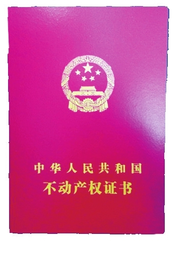 2019河南经济师证书_2017年新版经济师证书样本(2)