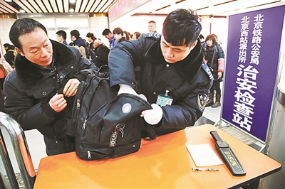 两会安保提前启动 设18个治安检查站|民警|曹某