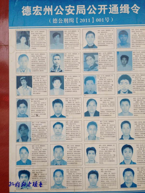 克钦族独立军,克钦族独立军与中国,缅甸克钦族独立 ...