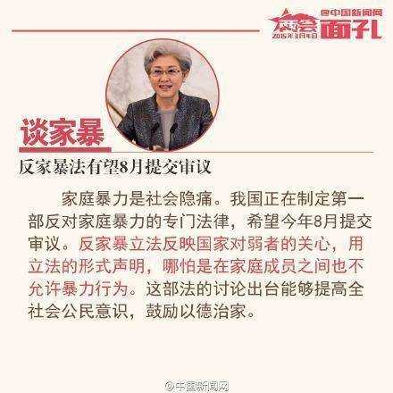 3月4日上午11时许,十二届全国人大三次会议在北京人民大会堂举行新闻发布会。大会发言人傅莹介绍本次会议的有关情况,并回答中外记者提问。