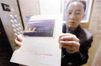 律师:要注意补充协议|售房|防盗门