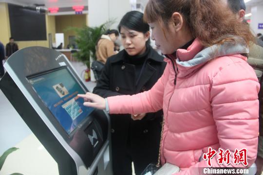 福州办理港澳通行证只需9个工作日|出入境管理