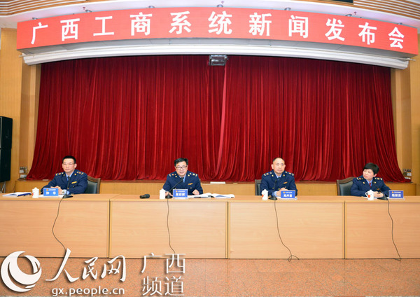 3月15日广西网络商品交易监管平台正式上线|广