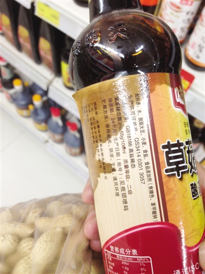 滚动食品原新闻:被通报的不合格多家合肥标题超市照卖(图)春节断补食液吗能天服三盐图片