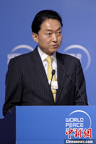 鸠山由纪夫:若护照被没收或考虑移民克里米亚