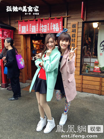 少女台湾变吃货卖萌 snh48领衔《美食家》番外篇