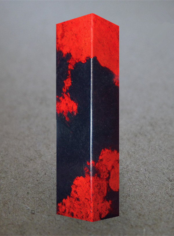 图三 黑底红章料