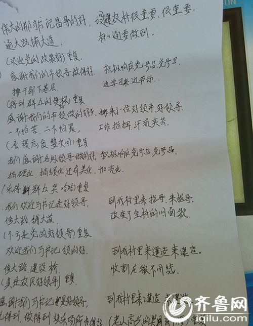 武庙村人口_人口普查