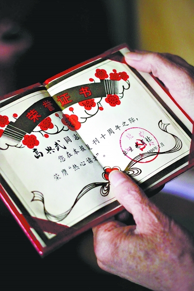 高兴武老人30年晚报舍不得扔一张|老爷子|兄妹