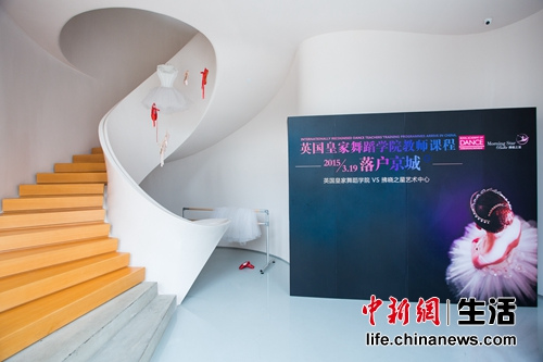 英国皇家舞蹈学院教师课程落户北京|芭蕾|舞蹈