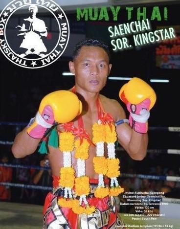 善猜或因违约已被拉入武林风黑名单|替补|出战