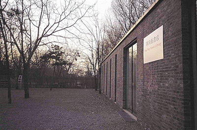 最初的单向街图书店,在圆明园一处小院。图片由单向空间提供