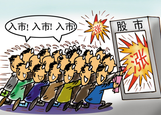一大波90后开户涌进股市|震荡|股市