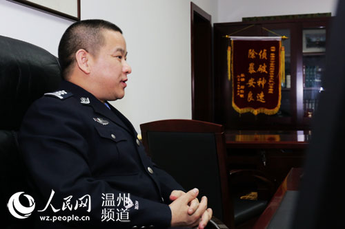 乐清市公安局刑侦大队大队长郑建忠