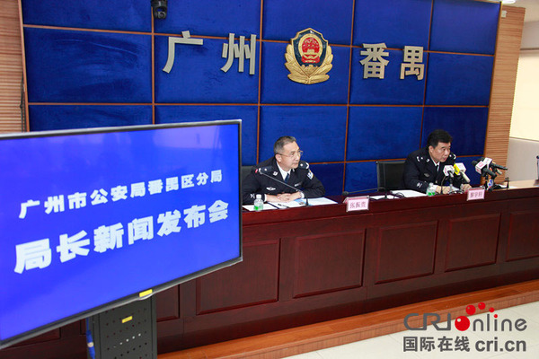 广州番禺警方强化资源配置确保广州火车南站治