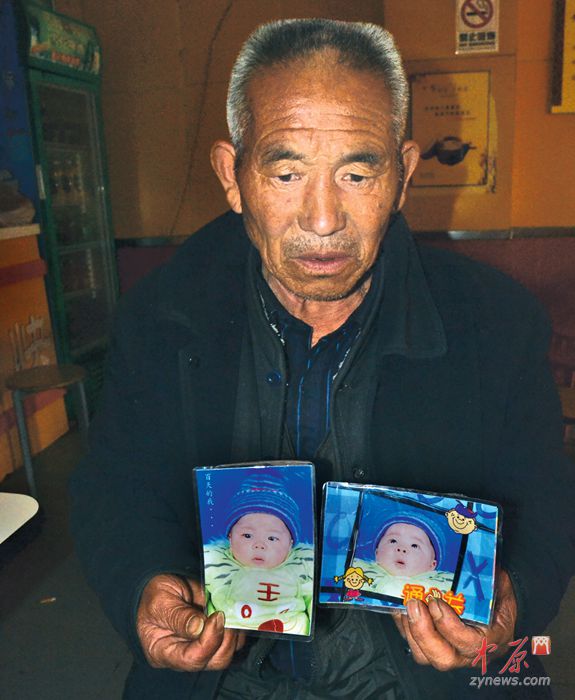 爷爷拿着孙子小时候的照片