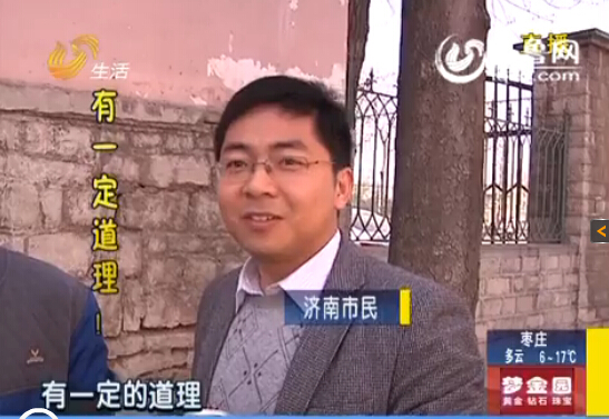 济南市民普遍认为“人体排毒时间表”有一定的道理