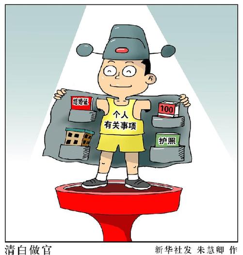 “扩大抽查比例”凸显威慑作用“凡提必查”严防“带病提拔”