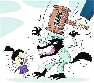 性侵5女童,马进周被执行死刑|女童|高院