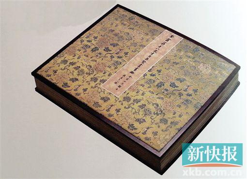 ■程砚秋十八岁生日时,罗瘿公请京沪名流为程砚秋作书作画,装订成册赠与程砚秋。