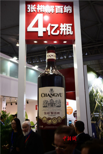 张裕解百纳销量过4亿瓶 成世界最大葡萄酒销售