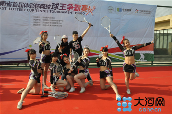 河南首届网球球王争霸赛开拍 孙甜甜任开球嘉宾|网球|网球运动_凤凰资讯