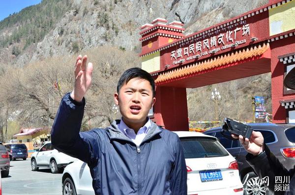 四川阿坝藏族大学生回乡创业 年赚300万|大学