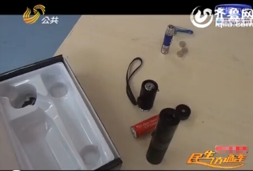 激光笔的危害和坏处 489a7309-3930-409c-bac6-fb0991ae8917_size133_w518_h351.jpg