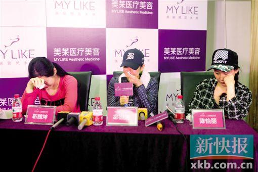 赴韩整形失败案例获重要通报 中国整形美容协