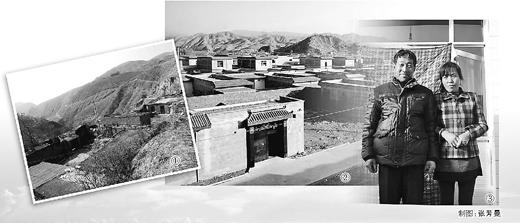 图①:何家山旧址。