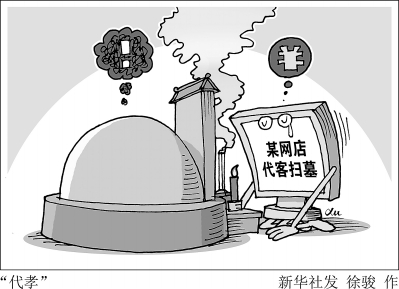 f32409cc-5b3d-4a31-b841-e9822eed78c9_size62_w399_h289.jpg